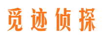 昂仁外遇出轨调查取证